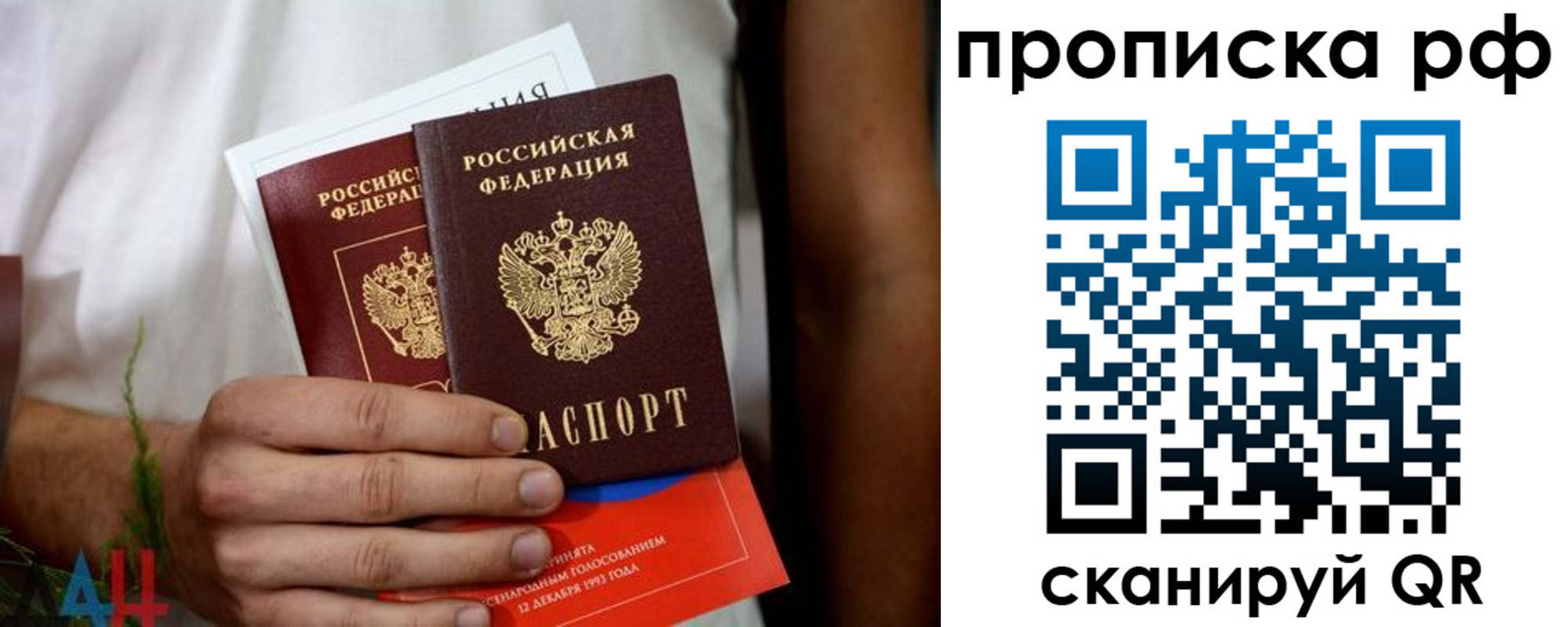 регистрация в Грязовце
