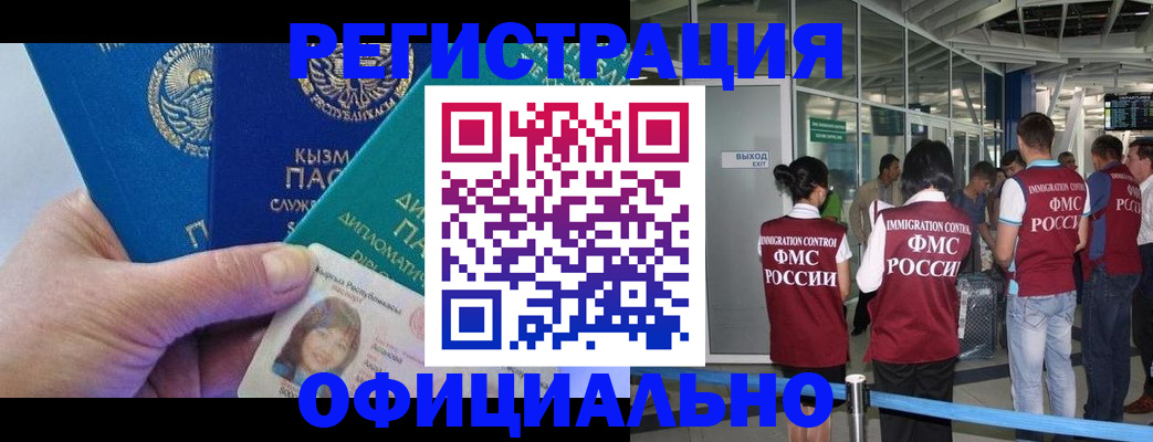 пропишу в квартире в Грязовце